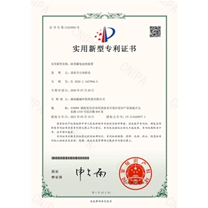 （实用新型）沥青罐电加热装置