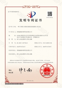 （发明专利）一种工程渣土制备高强度发泡混凝土的方法