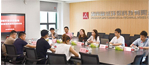 发展循环经济，助力实现“碳达峰、碳中和”目标