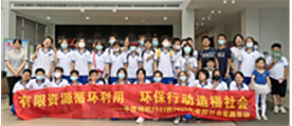 环境保护，教育为本 | 让绿色发展理念融入青少年血脉