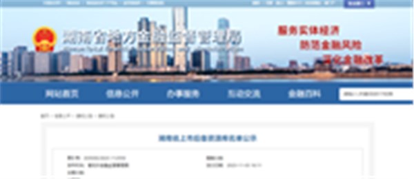 入库、登榜！融城环保再添新绩