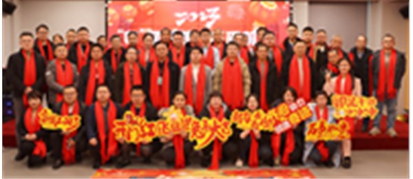 “卯”足干劲 砥砺奋进 | 融城环保2022年度总结暨2023年迎新会圆满召开