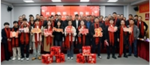 灵蛇焕彩，乘势而上 | 融城环保2024年终总结暨2025迎新年会圆满召开