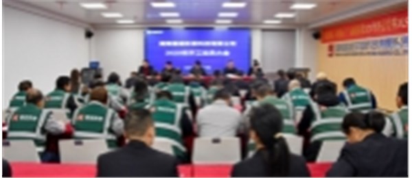开启奋进新篇 | 融城环保2025年开工动员大会圆满召开